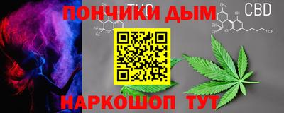 мефедрон Апрелевка