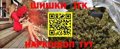 ГАЛЛЮЦИНОГЕННЫЕ ГРИБЫ Гусиноозёрск