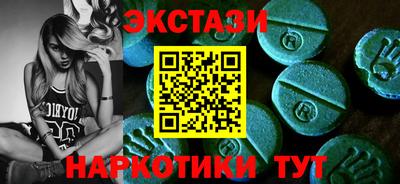 эйфоретик Гусь-Хрустальный