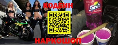 COCAINE Гусев