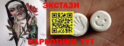 ГАЛЛЮЦИНОГЕННЫЕ ГРИБЫ Гусиноозёрск