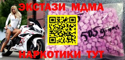 дурь Апшеронск