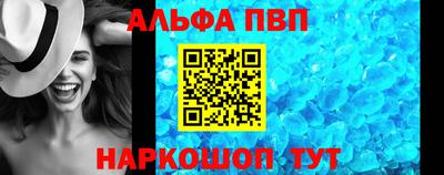 мескалин Аргун