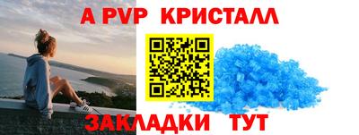эйфоретик Гусь-Хрустальный