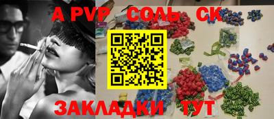 ГАЛЛЮЦИНОГЕННЫЕ ГРИБЫ Гусиноозёрск