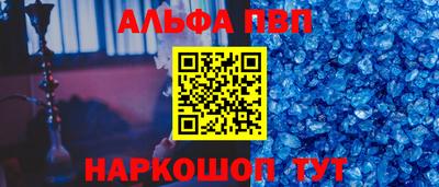 мефедрон Апрелевка