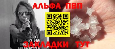 мефедрон Апрелевка