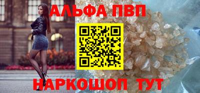 мескалин Аргун