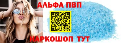 мефедрон Апрелевка