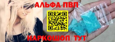 эйфоретик Гусь-Хрустальный
