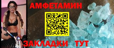 эйфоретик Гусь-Хрустальный