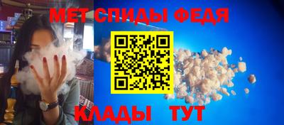 эйфоретик Кинель