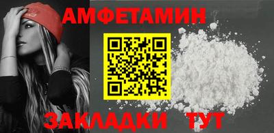 COCAINE Гусев