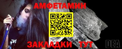 мескалин Аргун