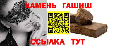 ГАЛЛЮЦИНОГЕННЫЕ ГРИБЫ Гусиноозёрск