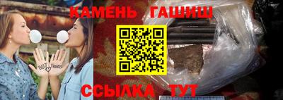 дурь Апшеронск