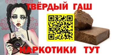 дурь Апшеронск