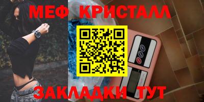 COCAINE Гусев