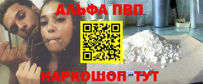 мефедрон Апрелевка