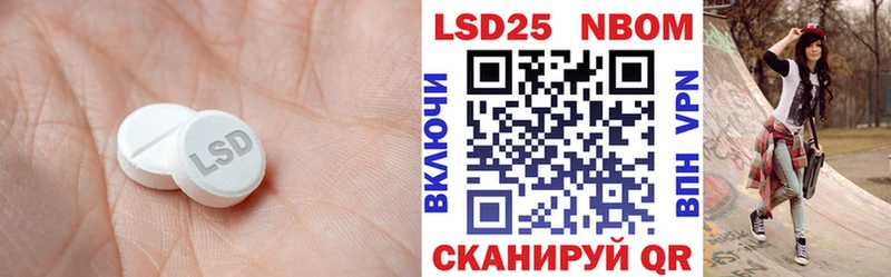 ОМГ ОМГ как войти  Малоярославец  LSD-25 экстази ecstasy  закладка 
