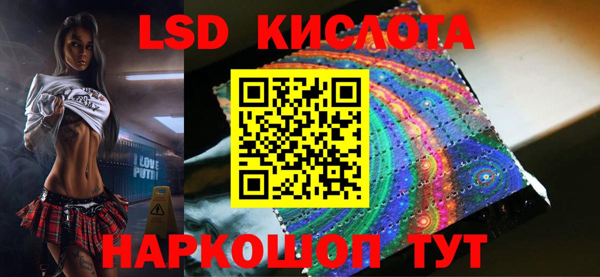 Лсд 25 экстази ecstasy Малоярославец