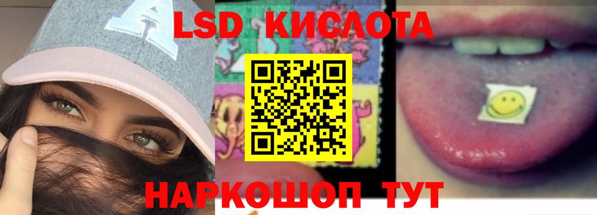 Лсд 25 экстази ecstasy  МЕГА как войти  Лсд 25 экстази  Малоярославец  ЛСД экстази кислота  Вход с VPN 