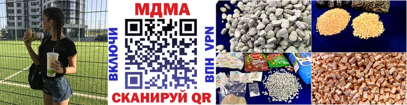 MDMA Molly как найти Малоярославец
