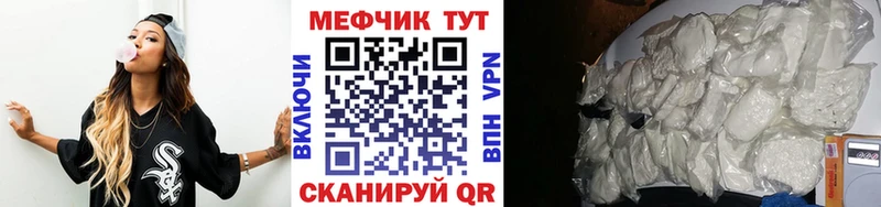 Мефедрон mephedrone  Малоярославец 