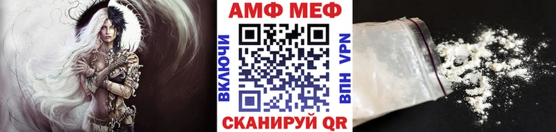 МЕТАМФЕТАМИН Methamphetamine  Малоярославец 