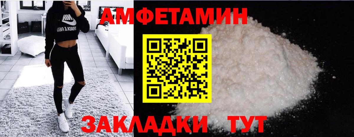 Первитин витя Малоярославец