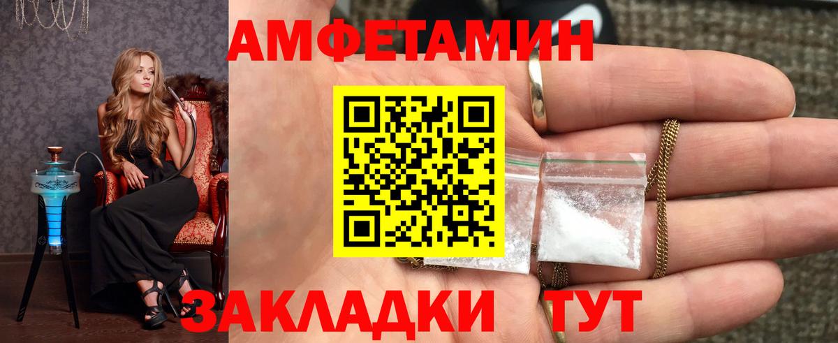 Первитин мет  Первитин мет  Малоярославец  Вход с VPN 