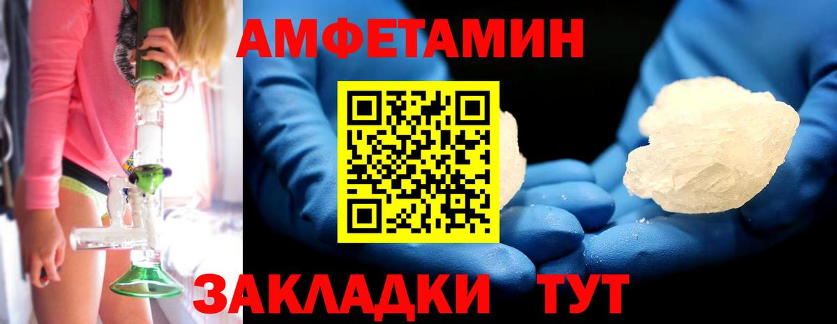 МЕТАМФЕТАМИН кристалл  Малоярославец 