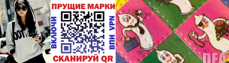 Наркотические марки 1,8мг  Малоярославец 
