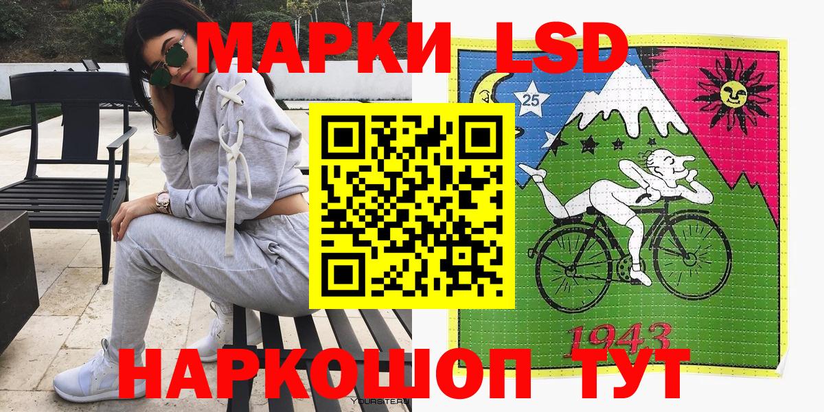 Марки NBOMe 1,8мг  купить наркотик  Малоярославец 