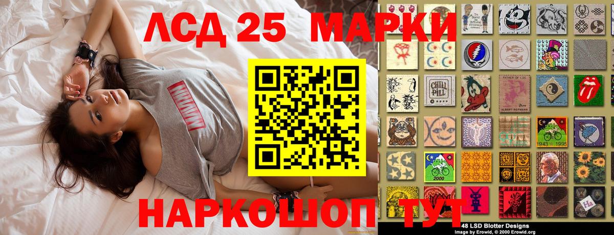 Марки N-bome 1500мкг Малоярославец