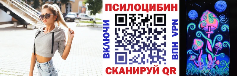 ОМГ ОМГ онион Малоярославец Галлюциногенные грибы GOLDEN TEACHER