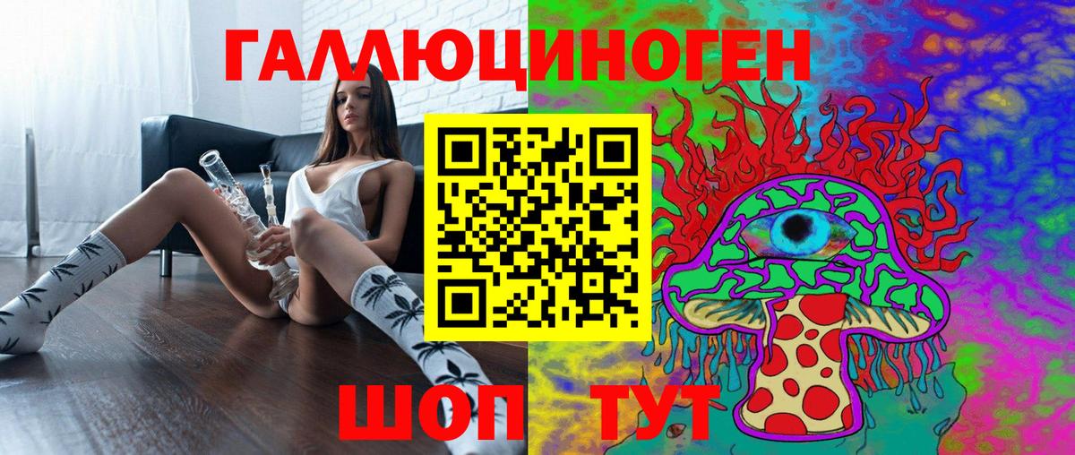 Галлюциногенные грибы Magic Shrooms Малоярославец