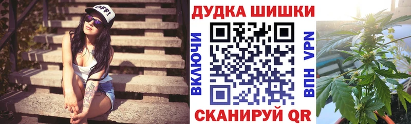 МЕГА вход  Малоярославец  Бошки Шишки THC 21% 
