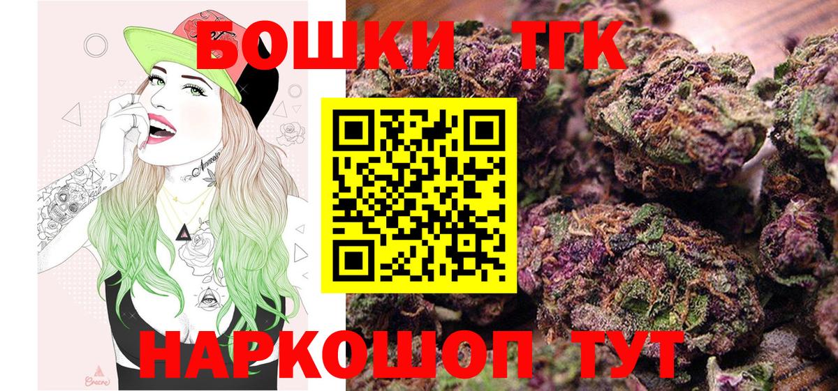 Конопля Ganja Малоярославец