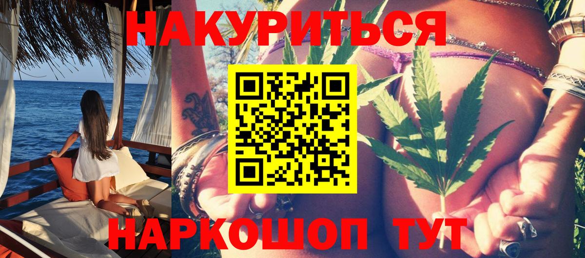 Малоярославец  Каннабис конопля  МАРИХУАНА марихуана  Вход с VPN  Марихуана сатива 